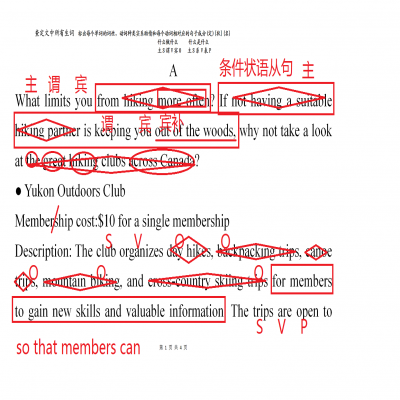 三乐教育2021年2月27日至2021年8月11日课程表